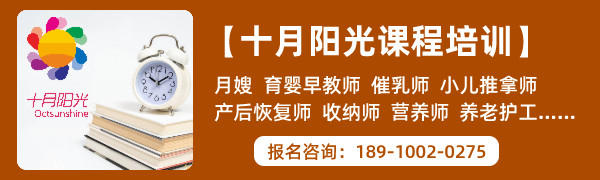 年轻人学做月嫂怎么样？有人用吗？丢人吗？(图2)